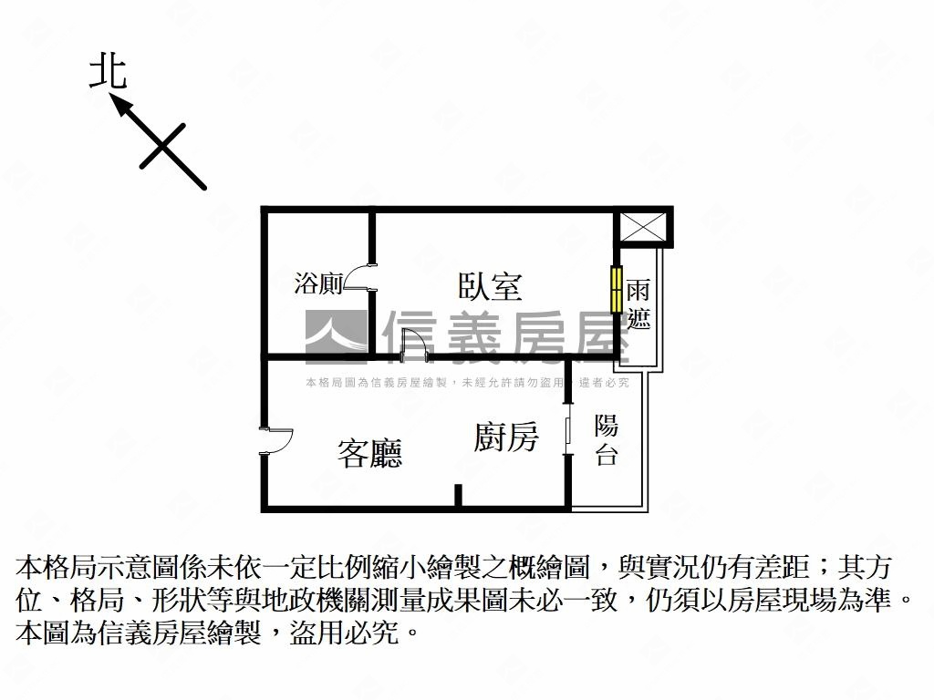 宏盛水悅★套房車位房屋室內格局與周邊環境