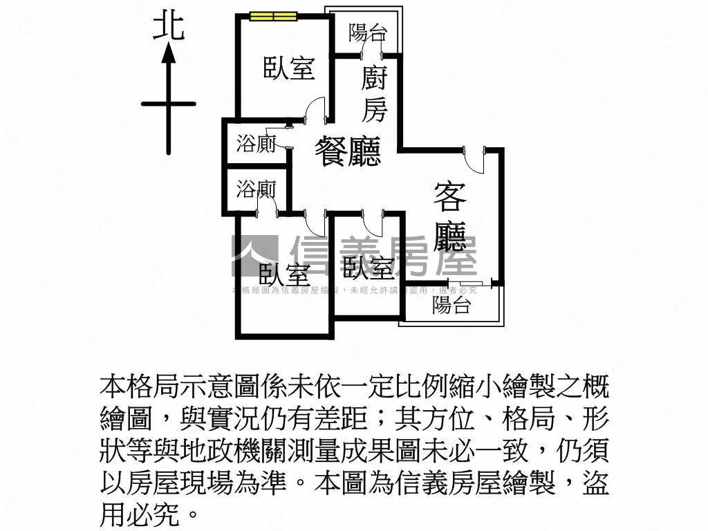 大吾疆三房稀有釋出房屋室內格局與周邊環境