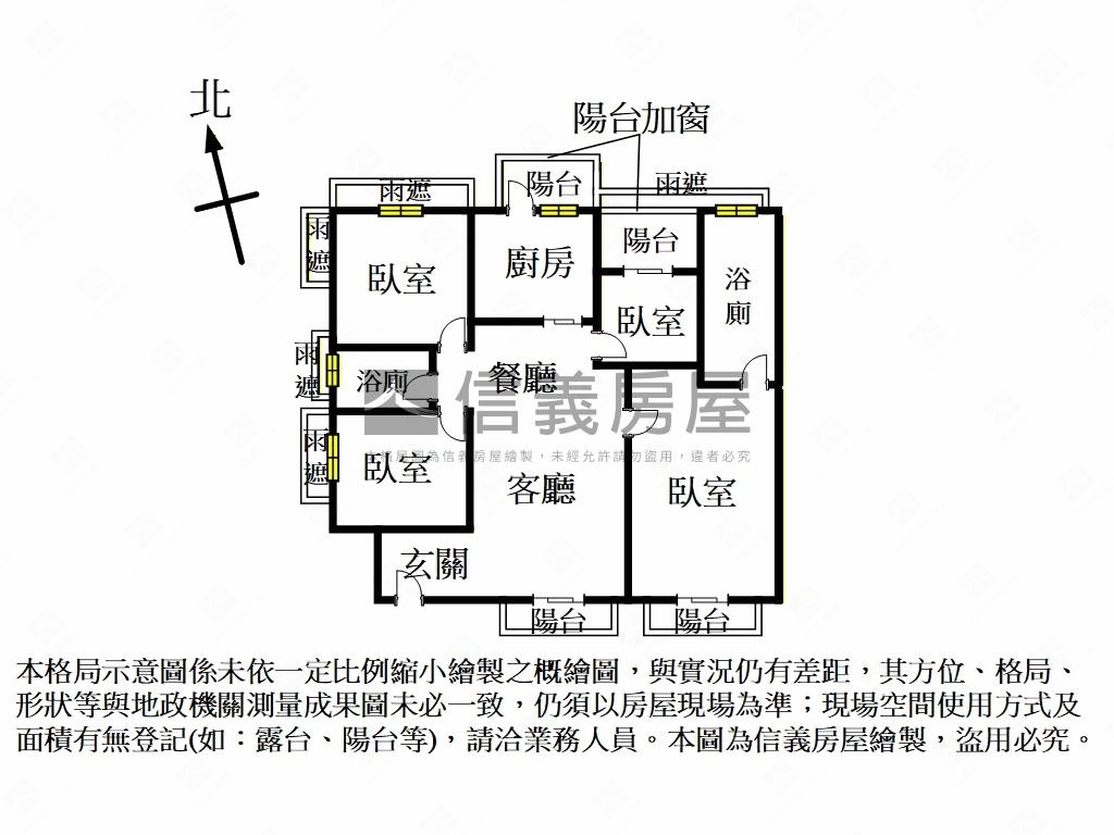 椰寶居悅高樓雙車位房屋室內格局與周邊環境