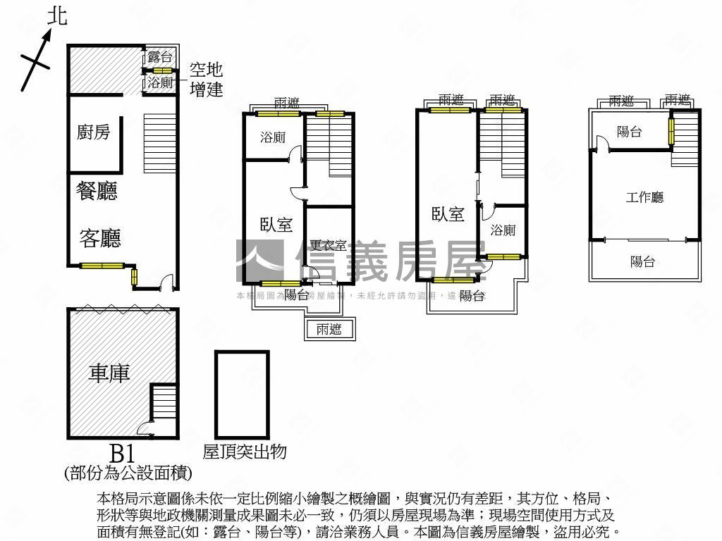 太子花漾靜謐如詩花園車墅房屋室內格局與周邊環境