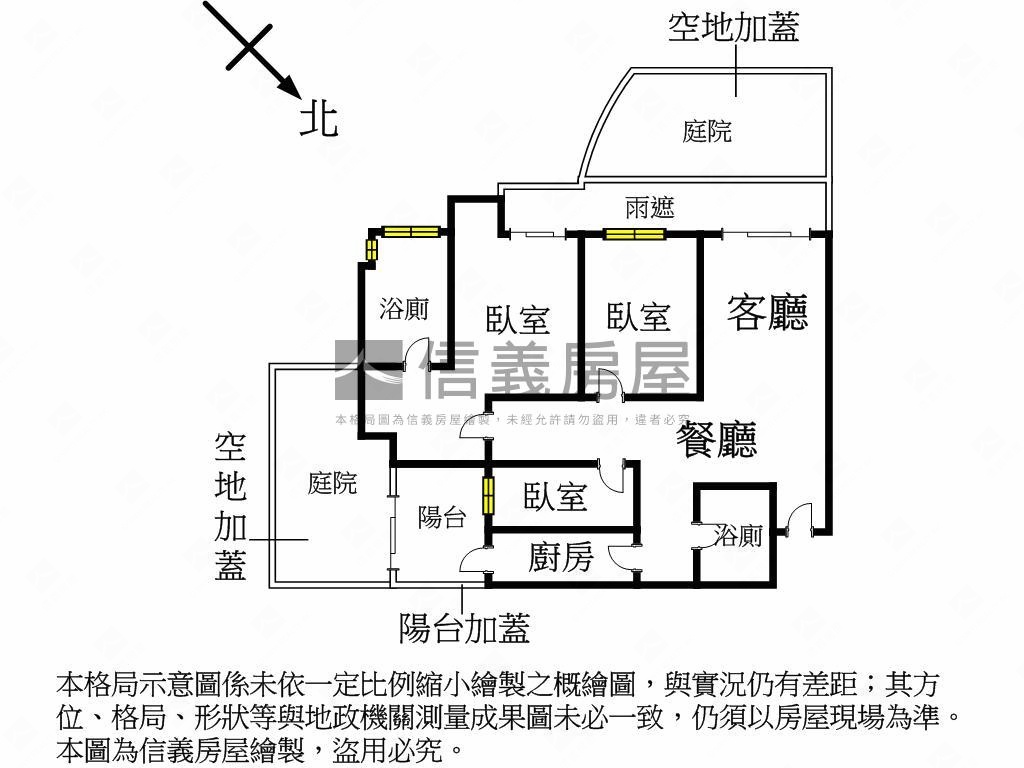 情歌．三房庭院戶房屋室內格局與周邊環境