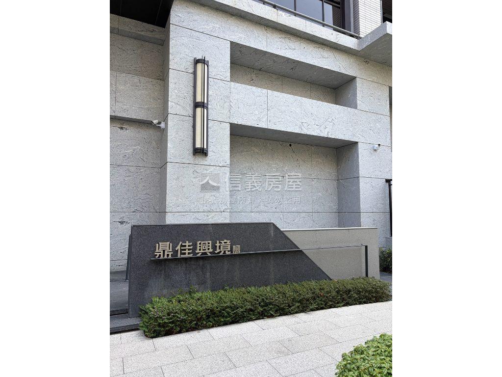 鼎佳興境３房車位房屋室內格局與周邊環境