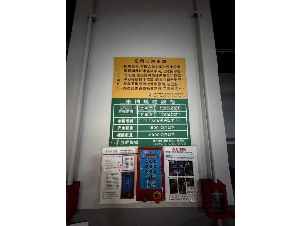 鼎佳興境３房車位房屋室內格局與周邊環境