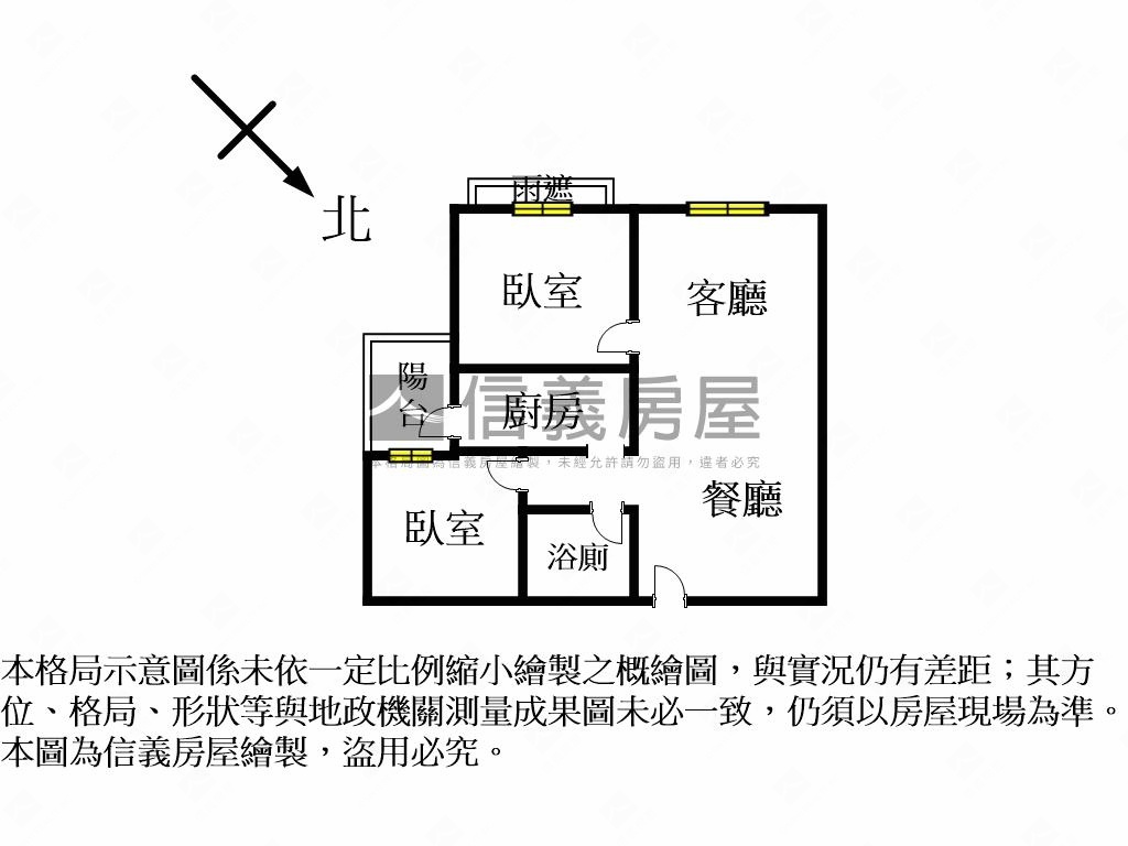 專任精緻裝潢幸福市美屋房屋室內格局與周邊環境