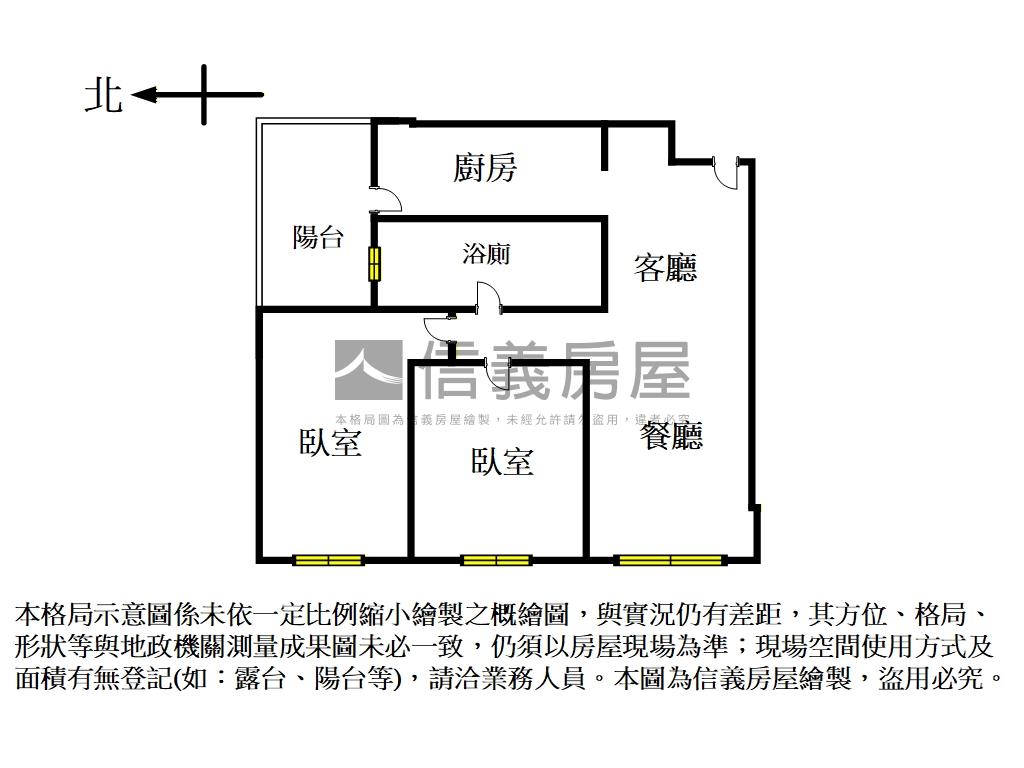 ＪＯＹＱ質感美宅房屋室內格局與周邊環境