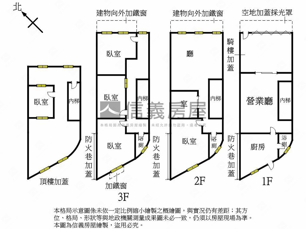 三峽☀大同路珍稀發財透店房屋室內格局與周邊環境