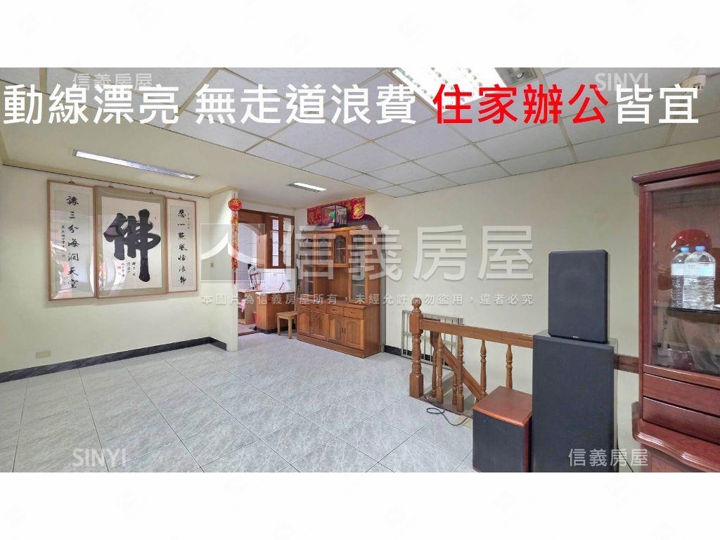 榮星花園面寬一樓＋地下室房屋室內格局與周邊環境