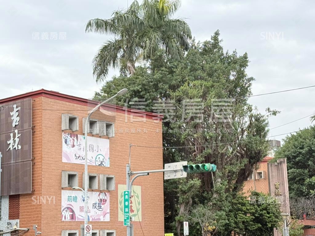 【城人之美】首泰兩房５Ｆ房屋室內格局與周邊環境