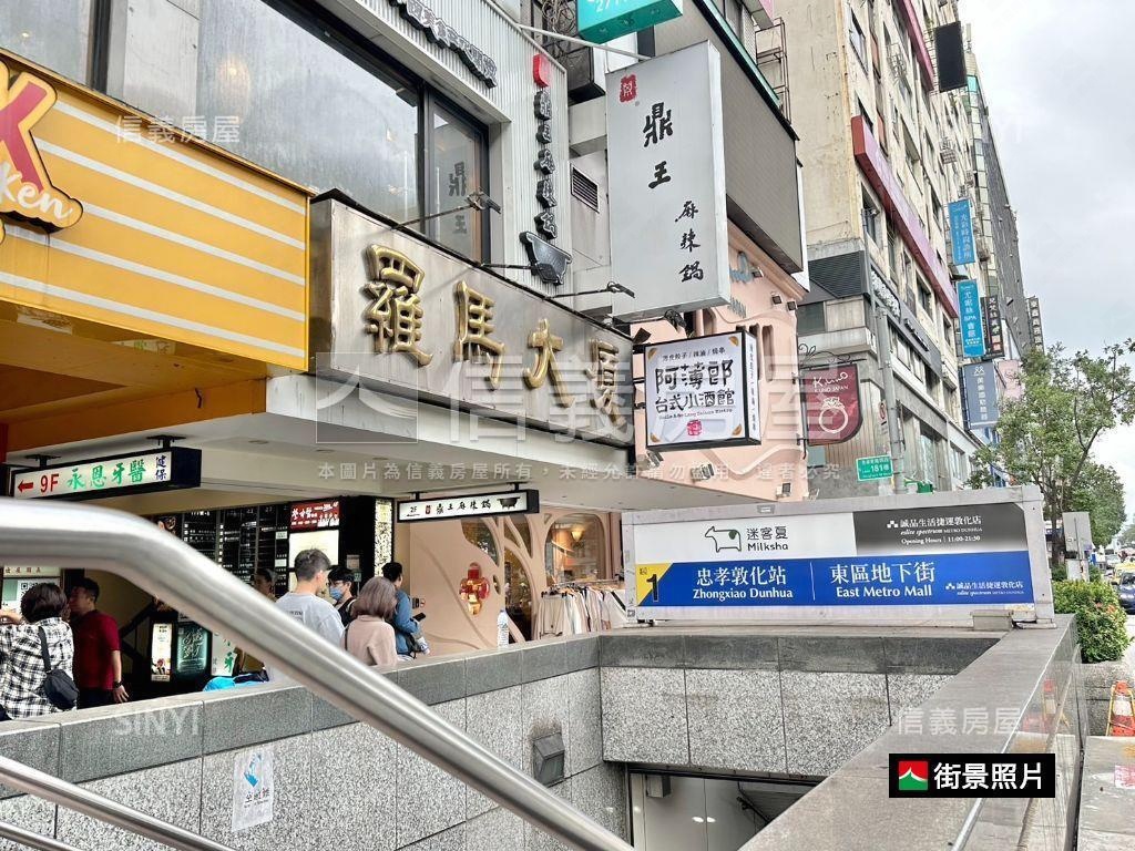 忠孝敦化質感面寬高樓美邸房屋室內格局與周邊環境