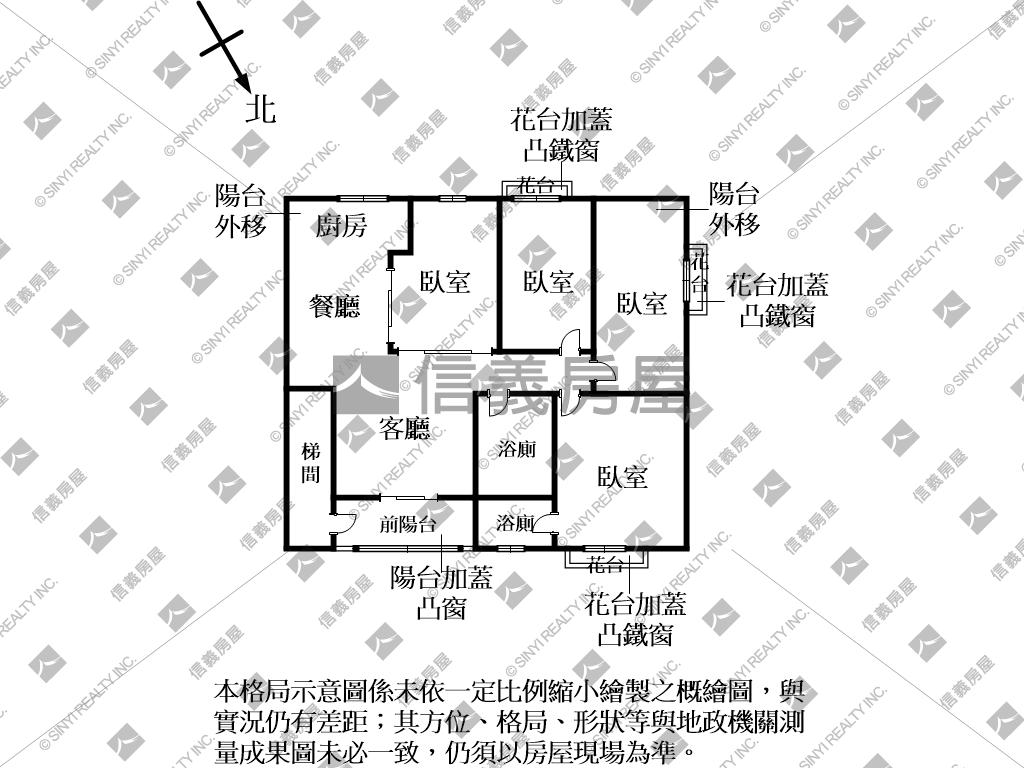 三面採光舊莊二樓美寓房屋室內格局與周邊環境