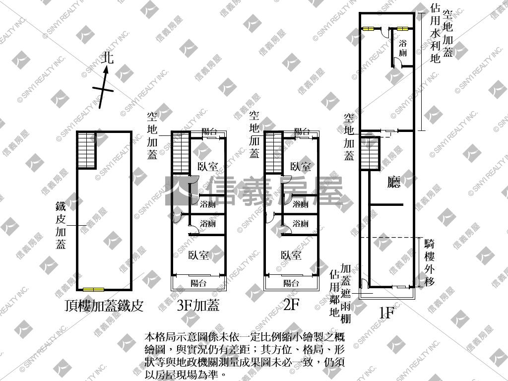 近交流道收租透店房屋室內格局與周邊環境