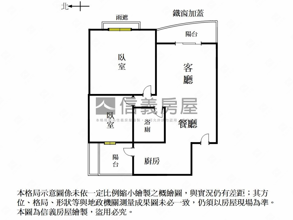 哇是荷蘭家鄉兩房平車房屋室內格局與周邊環境