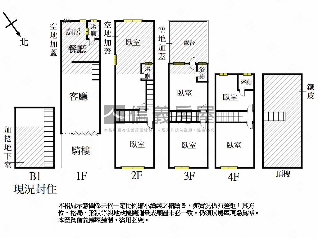 瑞祥學區正路騎樓透天房屋室內格局與周邊環境
