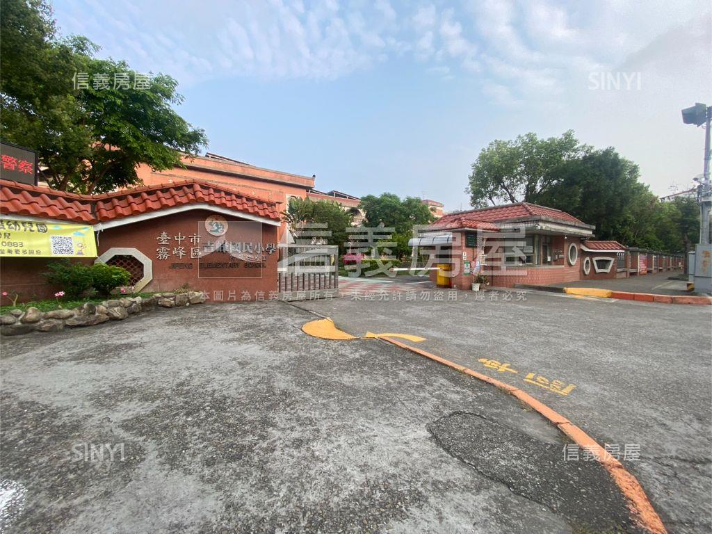 吉峰國小優質透店房屋室內格局與周邊環境