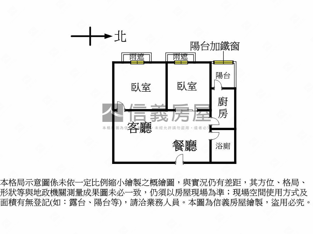 汐緻溫馨採光兩房車位房屋室內格局與周邊環境