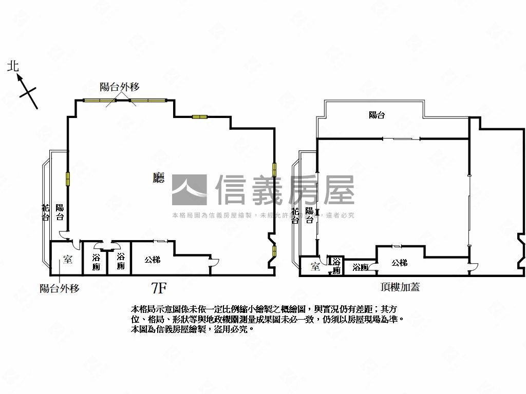 行政園區辦公室房屋室內格局與周邊環境