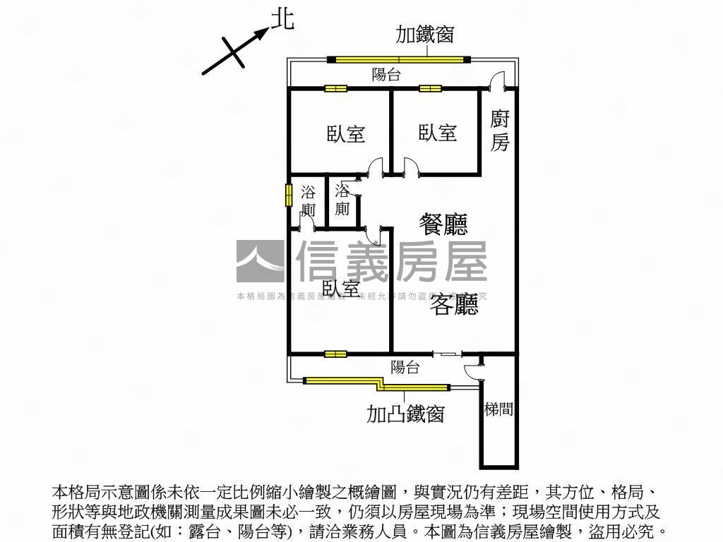 明湖學區●捷運樹海美寓房屋室內格局與周邊環境