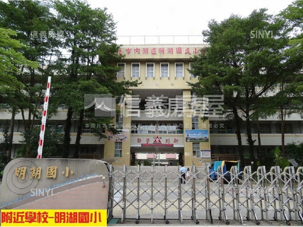 明湖學區●捷運樹海美寓房屋室內格局與周邊環境