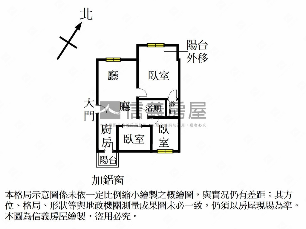 湳雅大魯閣機能三房附車位房屋室內格局與周邊環境