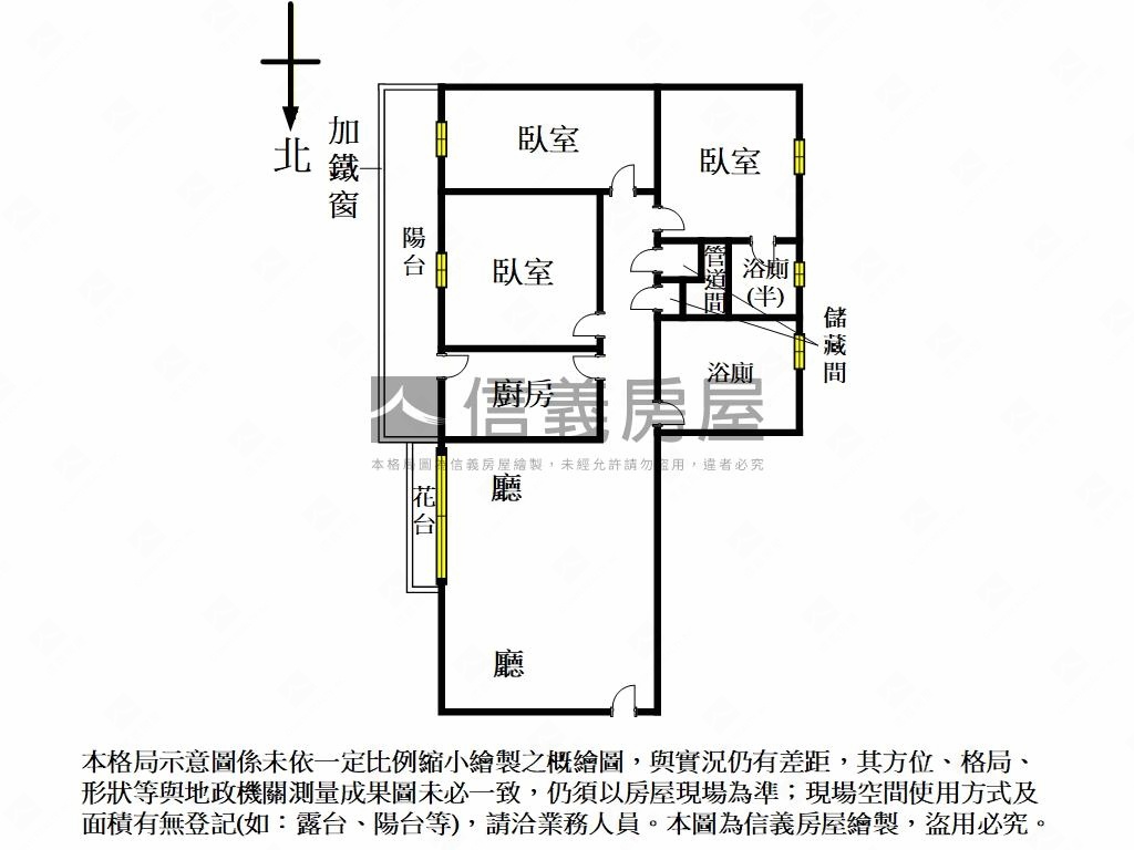 捷運高樓明亮三房房屋室內格局與周邊環境
