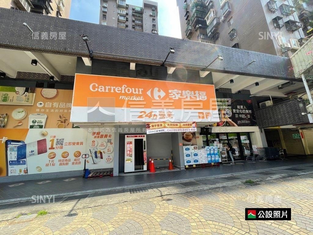 捷運高樓明亮三房房屋室內格局與周邊環境