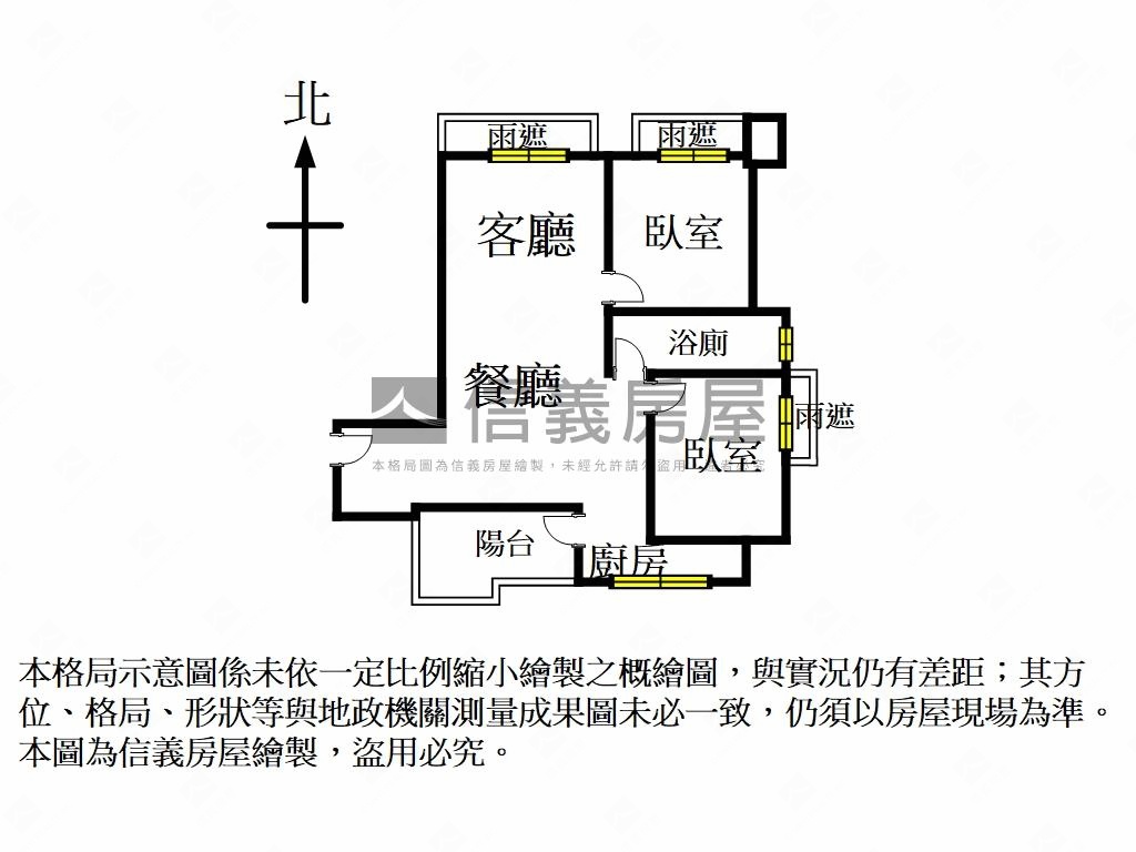 達麗質感採光２房雙車位房屋室內格局與周邊環境