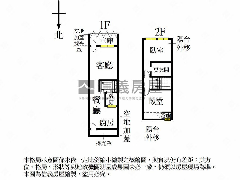 大埔商圈活路透天房屋室內格局與周邊環境
