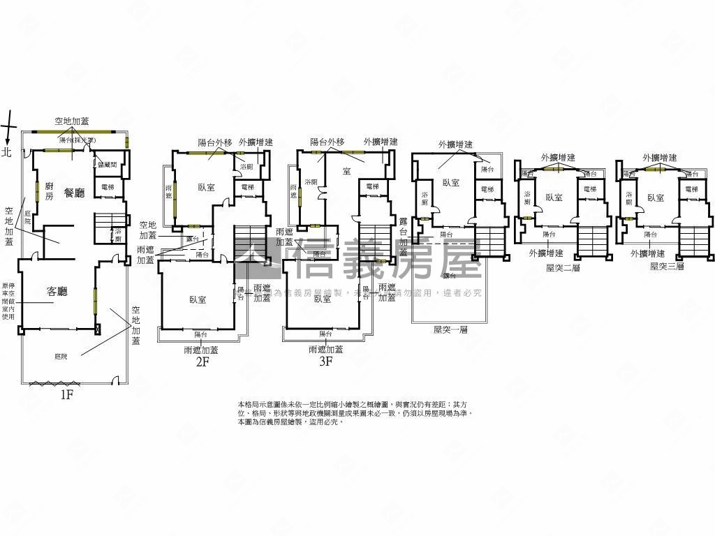 直潭五街電梯別墅房屋室內格局與周邊環境