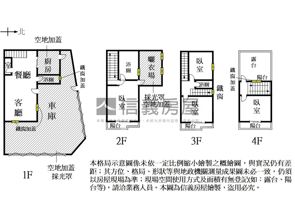 安西獨院制霸一方角窗豪邸房屋室內格局與周邊環境
