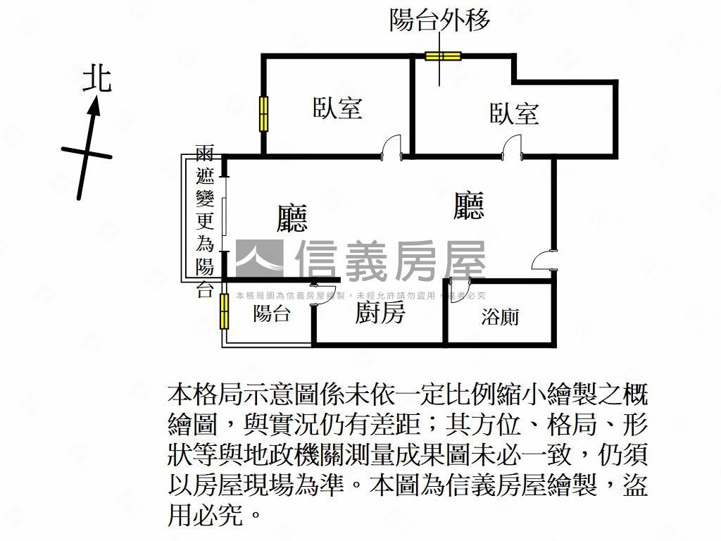 鴻築吾江採光大兩房車位房屋室內格局與周邊環境
