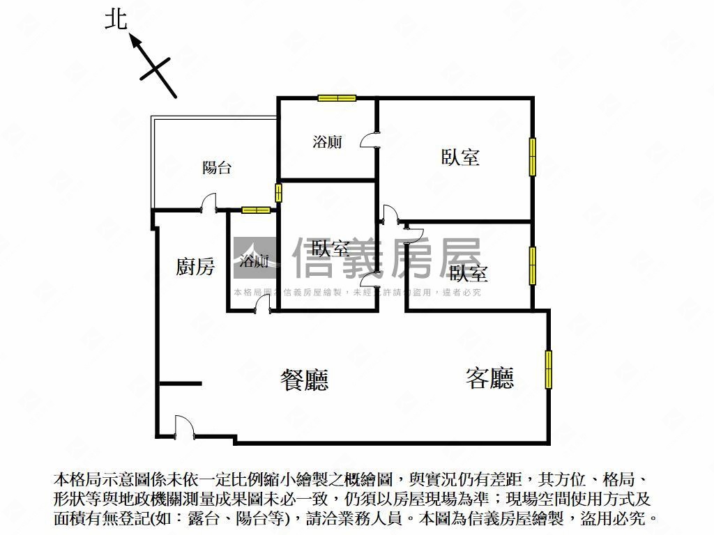 新市鎮首選！長虹三房平車房屋室內格局與周邊環境