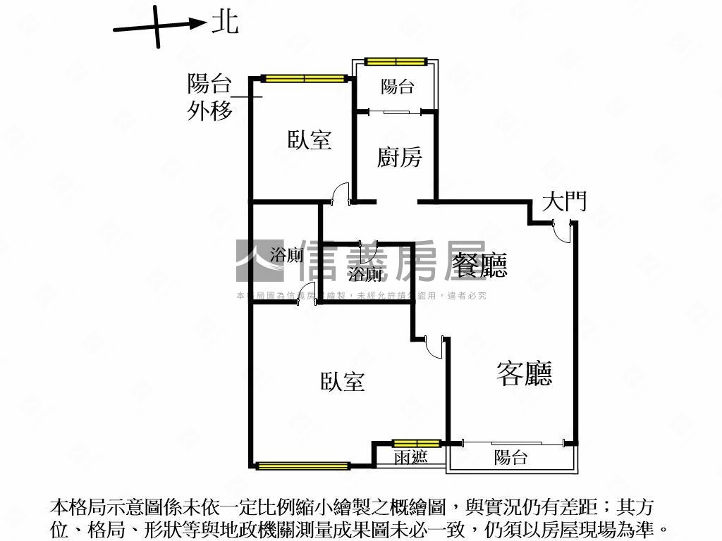 惠宇天空之城視野戶大２房房屋室內格局與周邊環境