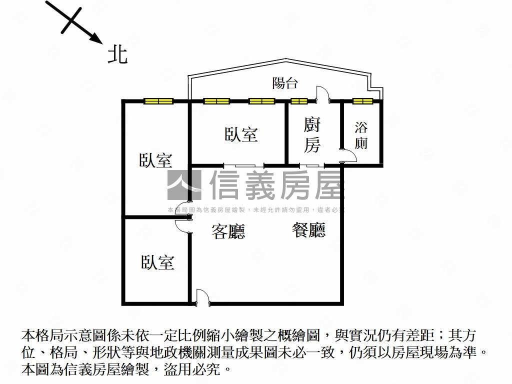 國光成家好屋房屋室內格局與周邊環境