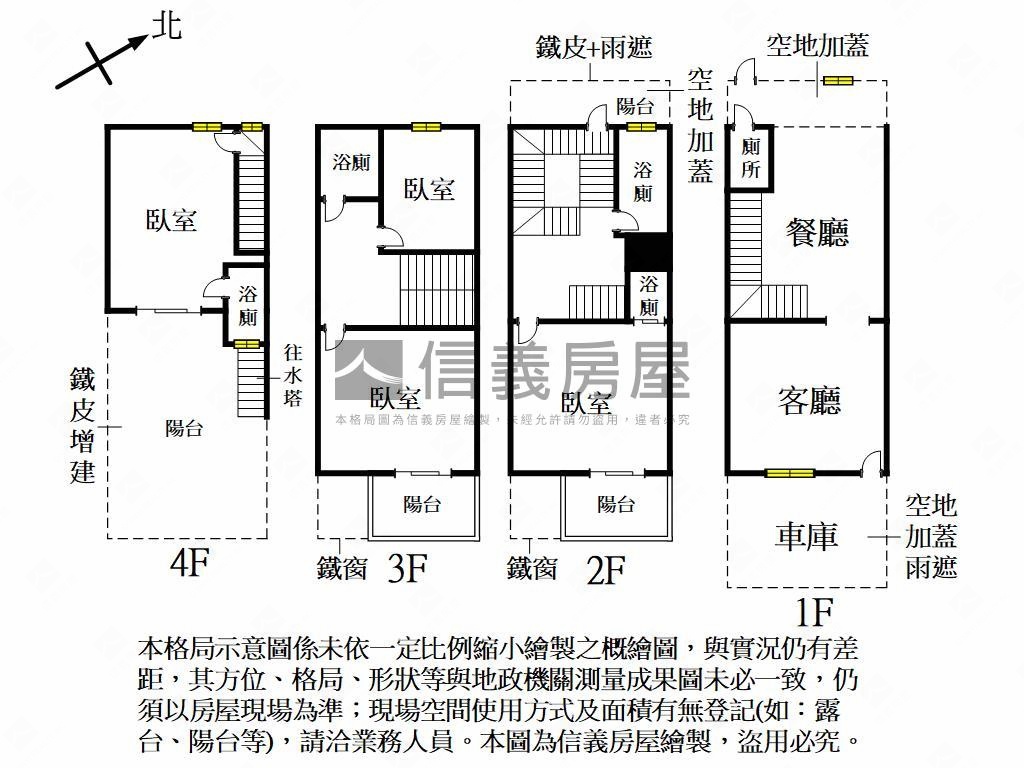７７期漂亮活巷可停車透天房屋室內格局與周邊環境