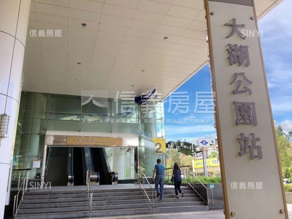 誠意出售大湖公園獨地透天房屋室內格局與周邊環境