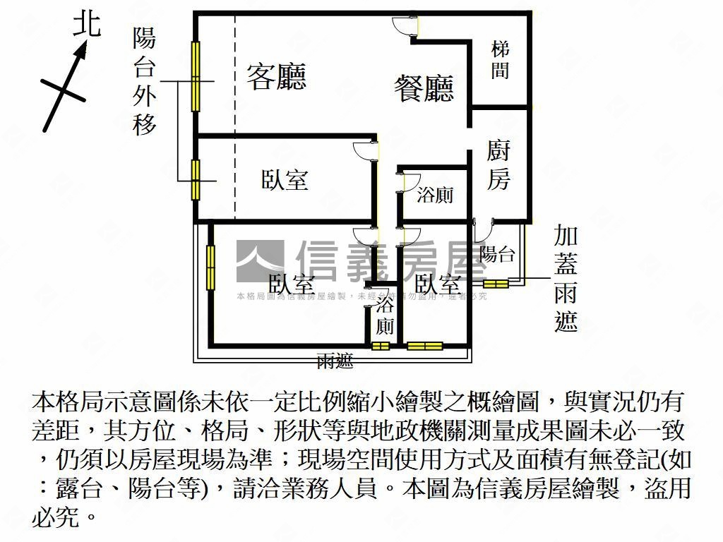 成家首選機能溫馨三房房屋室內格局與周邊環境