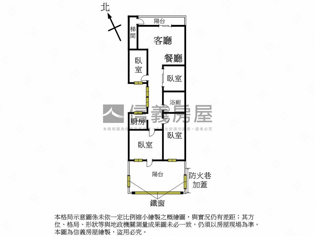 稀有釋出板橋公寓房屋室內格局與周邊環境