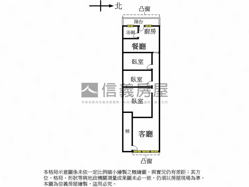 華福街低總價三樓房屋室內格局與周邊環境