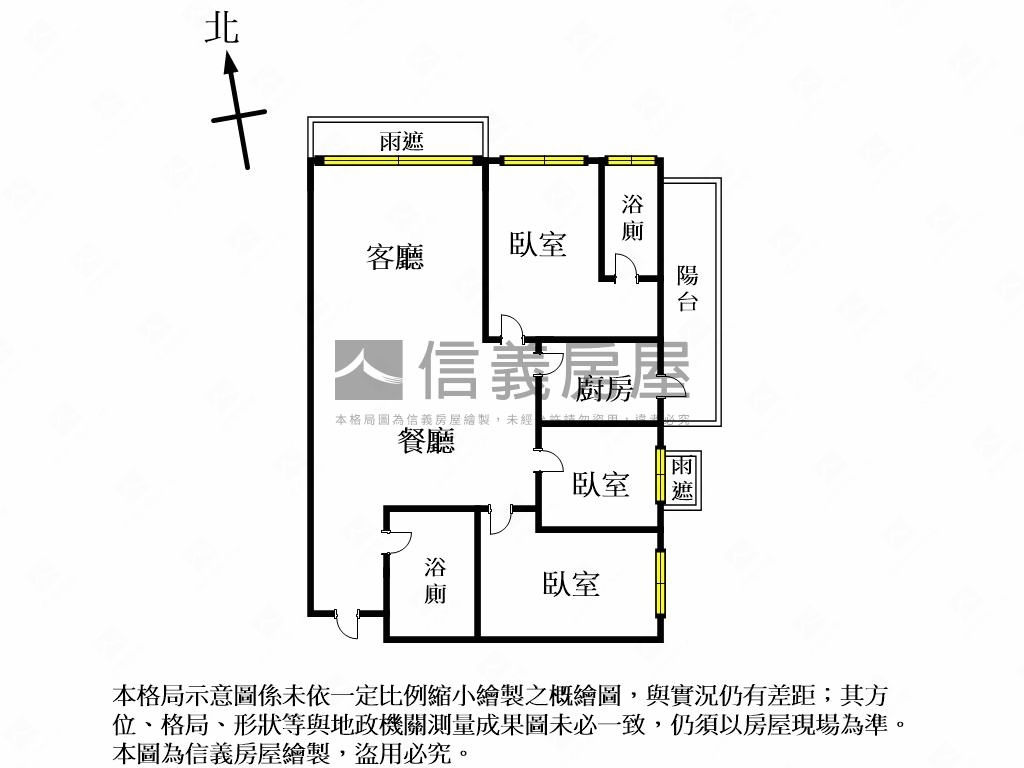 西門全坤威峰。亮麗美三房房屋室內格局與周邊環境