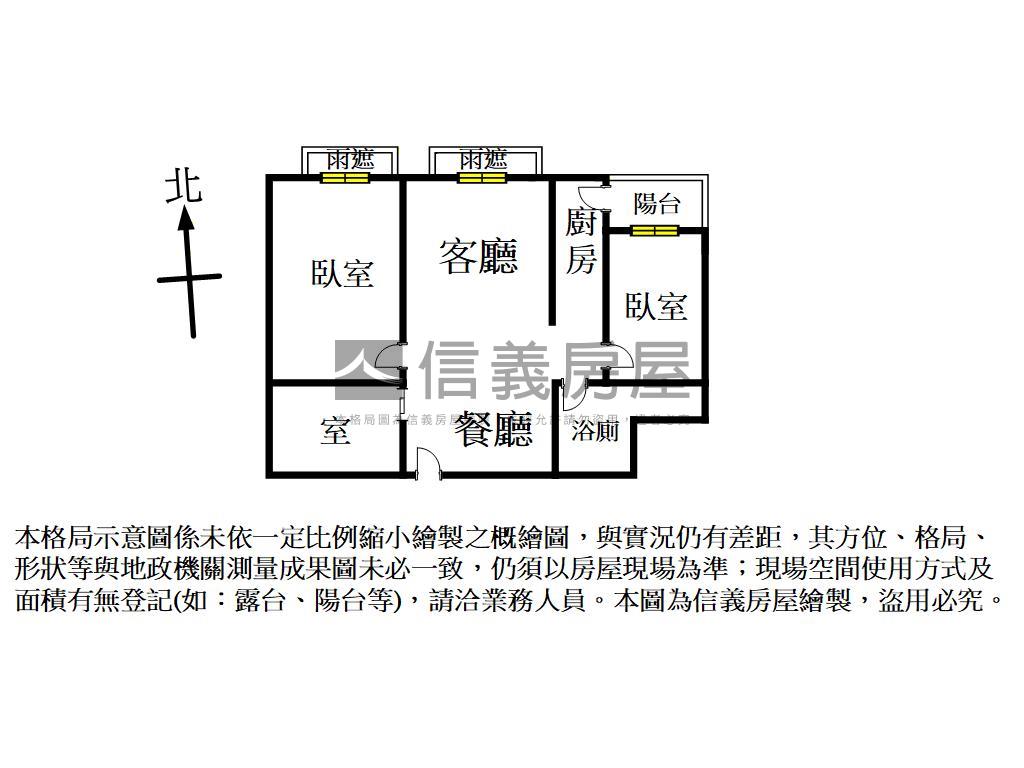 自遊人溫馨屋況好２房車位房屋室內格局與周邊環境