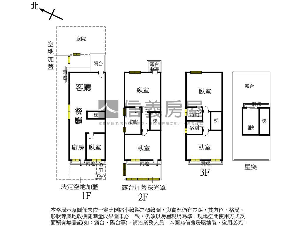 綠園耕心．近竹北面寬透天房屋室內格局與周邊環境