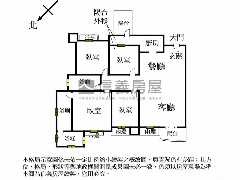 圓山帝標美景四房房屋室內格局與周邊環境