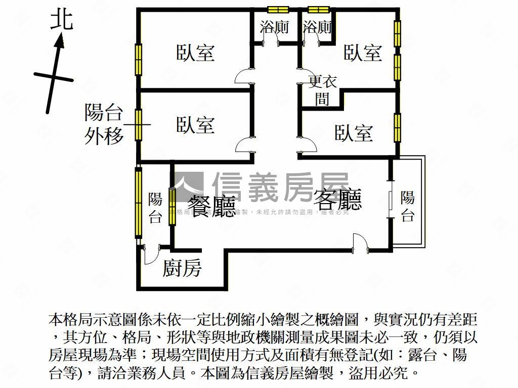 民權經典四房車位房屋室內格局與周邊環境