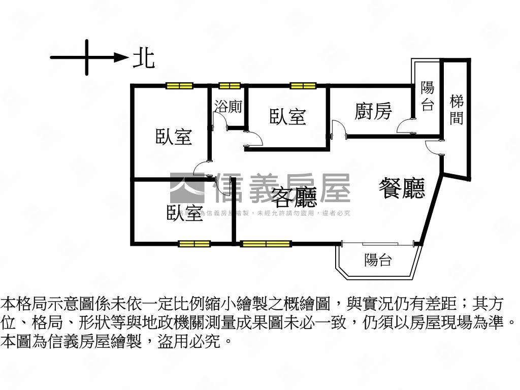 降價！精武車站採光美寓房屋室內格局與周邊環境