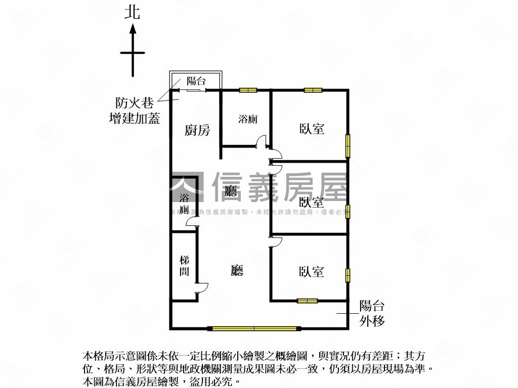 龍門金華三房裝潢美屋房屋室內格局與周邊環境