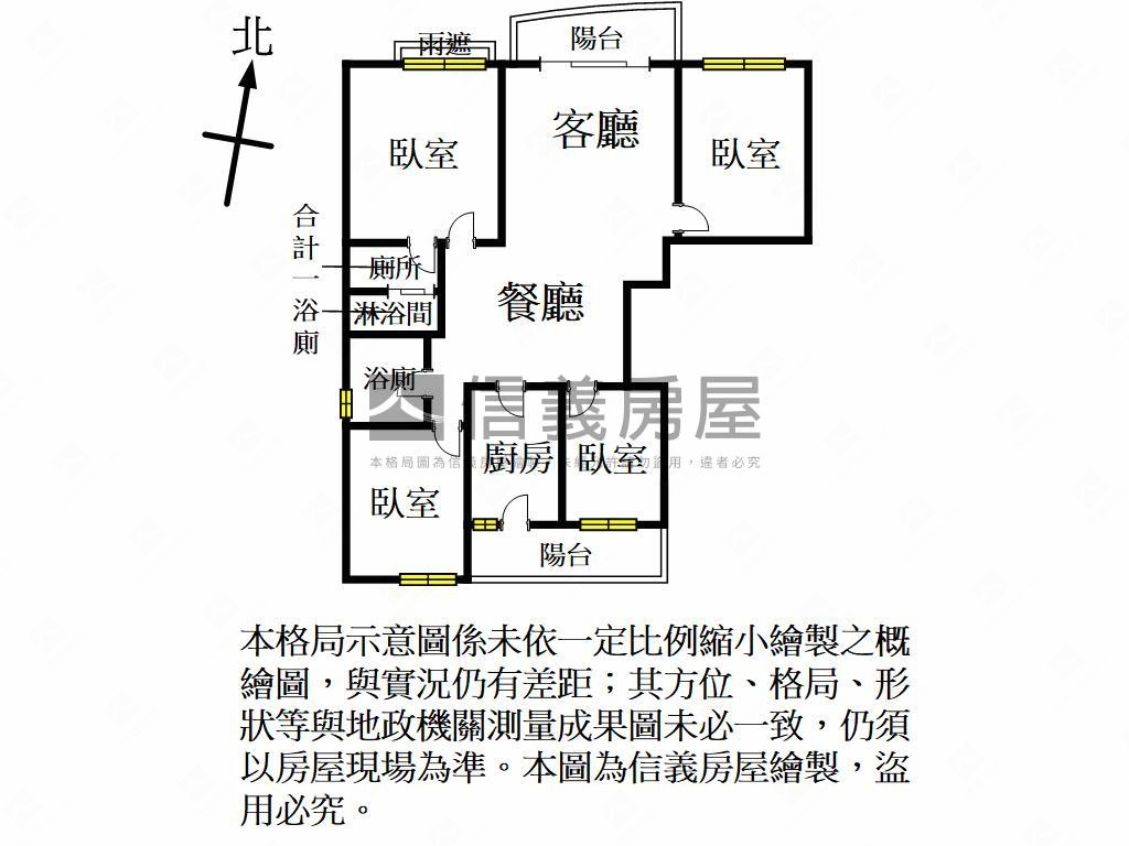 羅浮宮廷稀有邊間４房車位房屋室內格局與周邊環境