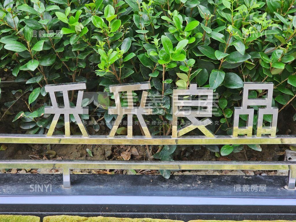 傳家經典。采采高樓露台戶房屋室內格局與周邊環境