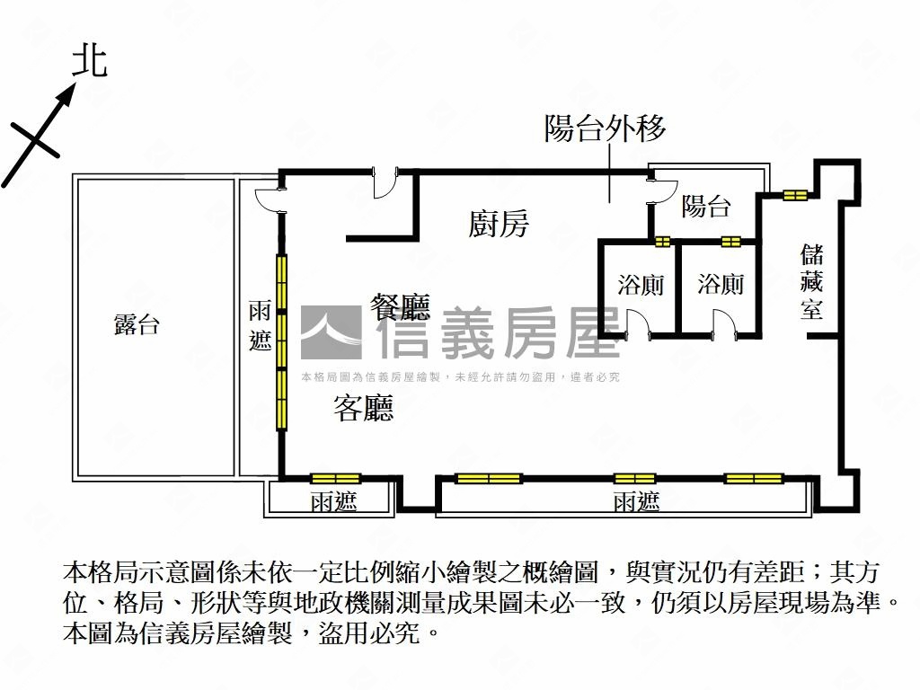 傳家經典。采采高樓露台戶房屋室內格局與周邊環境