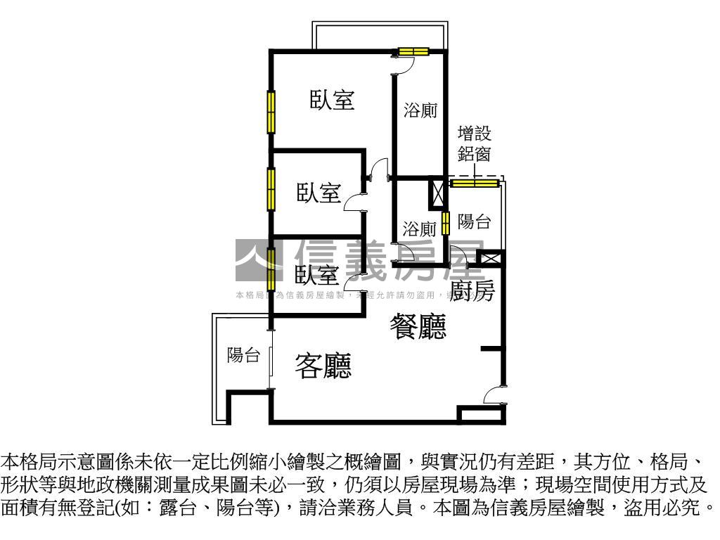 新案！惠宇上峰三房平車房屋室內格局與周邊環境