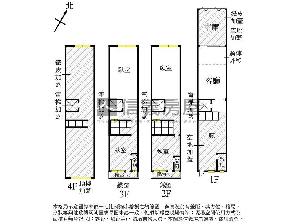 仁雄免爬樓梯翻新正路透天房屋室內格局與周邊環境